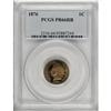 Image 1 : 1876 1C PR66 Red and Brown PCGS