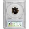 Image 2 : 1952 1C PR66 Cameo PCGS