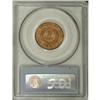 Image 2 : 1869 2C MS64 Red PCGS