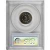 Image 2 : 1872 5C PR64 Cameo PCGS