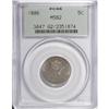 Image 1 : 1886 5C MS62 PCGS