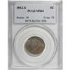 Image 3 : 1912-S 5C MS64 PCGS