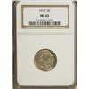Image 1 : 1918 5C MS65 NGC