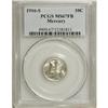 Image 3 : 1916-S 10C MS67 Full Bands PCGS
