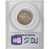 Image 4 : 1890 25C MS67 PCGS