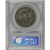 Image 4 : 1806 50C 6 Over Inverted 6 VF20 PCGS