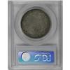 Image 4 : 1807 50C Draped Bust Fine 15 PCGS