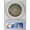 Image 2 : 1833 50C MS62 PCGS