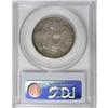 Image 4 : 1838 50C MS64 PCGS