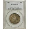 Image 3 : 1858 50C MS64 PCGS