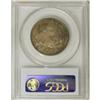 Image 4 : 1858 50C MS64 PCGS