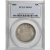 Image 3 : 1880 50C MS65 PCGS