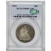 Image 3 : 1876 50C PR66 Cameo PCGS. CAC