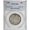 Image 1 : 1901 50C MS63 PCGS