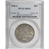 Image 1 : 1906-S 50C MS63 PCGS