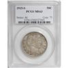 Image 1 : 1915-S 50C MS63 PCGS