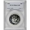 Image 1 : 1951 50C PR66 Cameo PCGS