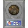 Image 2 : 1946-S 50C Booker T. Washington MS67 PCGS