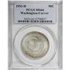 Image 1 : 1953-D 50C Washington-Carver MS66 PCGS
