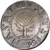 Image 1 : 1652 SHILNG Pine Tree Shilling, Large Planchet