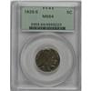 Image 3 : 1926-S 5C MS64 PCGS