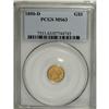 Image 3 : 1850-D G$1 MS63 PCGS
