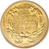 Image 2 : 1868 $3 MS63 PCGS