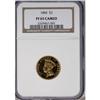 Image 3 : 1884 $3 PR65 Cameo NGC