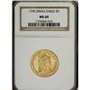 Image 3 : 1795 $5 Small Eagle MS64 NGC
