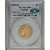 Image 3 : 1909-O $5 MS63 PCGS. CAC