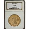 Image 3 : 1858-O $20 AU53 NGC