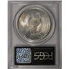 Image 2 : 1925-S $1 MS64 PCGS