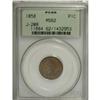 Image 3 : 1858 P1C Indian Cent, Judd-208, Pollock-253-254,