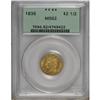 Image 3 : 1836 $2 1/2 Block 8 MS62 PCGS