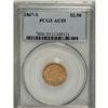 Image 3 : 1867-S $2 1/2 AU55 PCGS