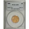 Image 1 : 1856 $3 AU50 PCGS