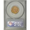 Image 4 : 1879 $3 MS64 PCGS