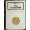 Image 3 : 1847-C $5 XF45 NGC