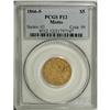 Image 1 : 1866-S $5 Motto Fine 12 PCGS