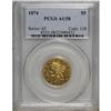 Image 3 : 1874 $5 AU58 PCGS