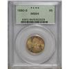 Image 1 : 1880-S $5 MS64 PCGS