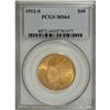 Image 3 : 1912-S $10 MS64 PCGS