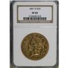 Image 3 : 1851-O $20 XF45 NGC