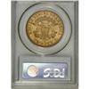 Image 4 : 1851-O $20 AU55 PCGS