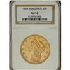 Image 1 : 1854 $20 Small Date AU53 NGC