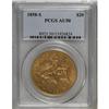 Image 1 : 1858-S $20 AU50 PCGS