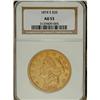 Image 1 : 1874-S $20 AU53 NGC