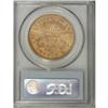 Image 2 : 1875-S $20 AU55 PCGS