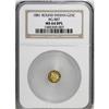 Image 1 : 1881 25C BG-887 MS64 DPL NGC