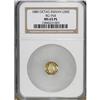 Image 1 : 1880 50C BG-954 MS65 PL NGC